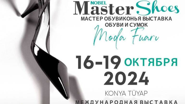 Master Shoes