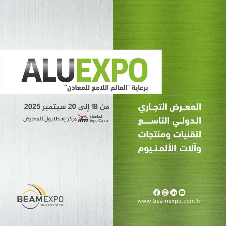 aluexpo25