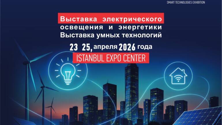 elesexpo